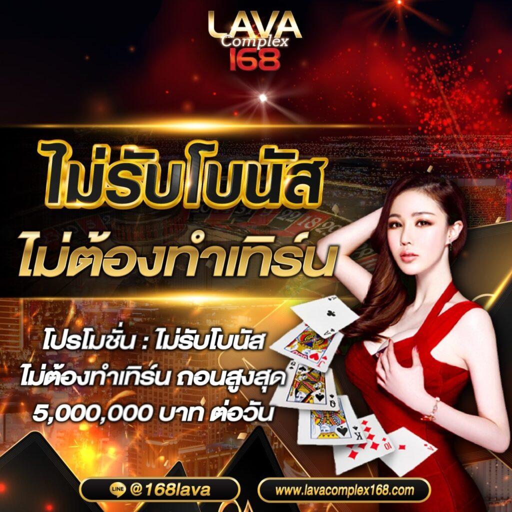 punpro777 คาสิโนมาตรฐานระดับสูง พร้อมโปรโมชั่นแท้ล่าสุดในไทย