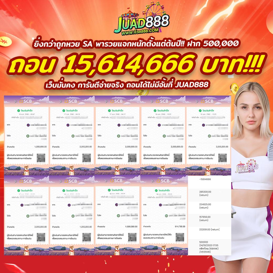 pxj เครดิตฟรี 58 ทางเข้า ไม่มีโกง ระบบปลอดภัย เล่นง่ายได้เงินไว