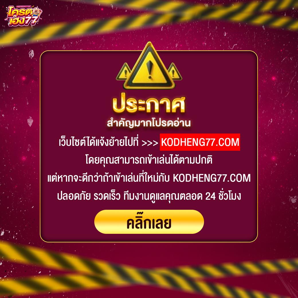 r75 slot คาสิโนออนไลน์ เติมเต็มความสนุกด้วยเกมฮิต ระบบปลอดภัยที่สุด