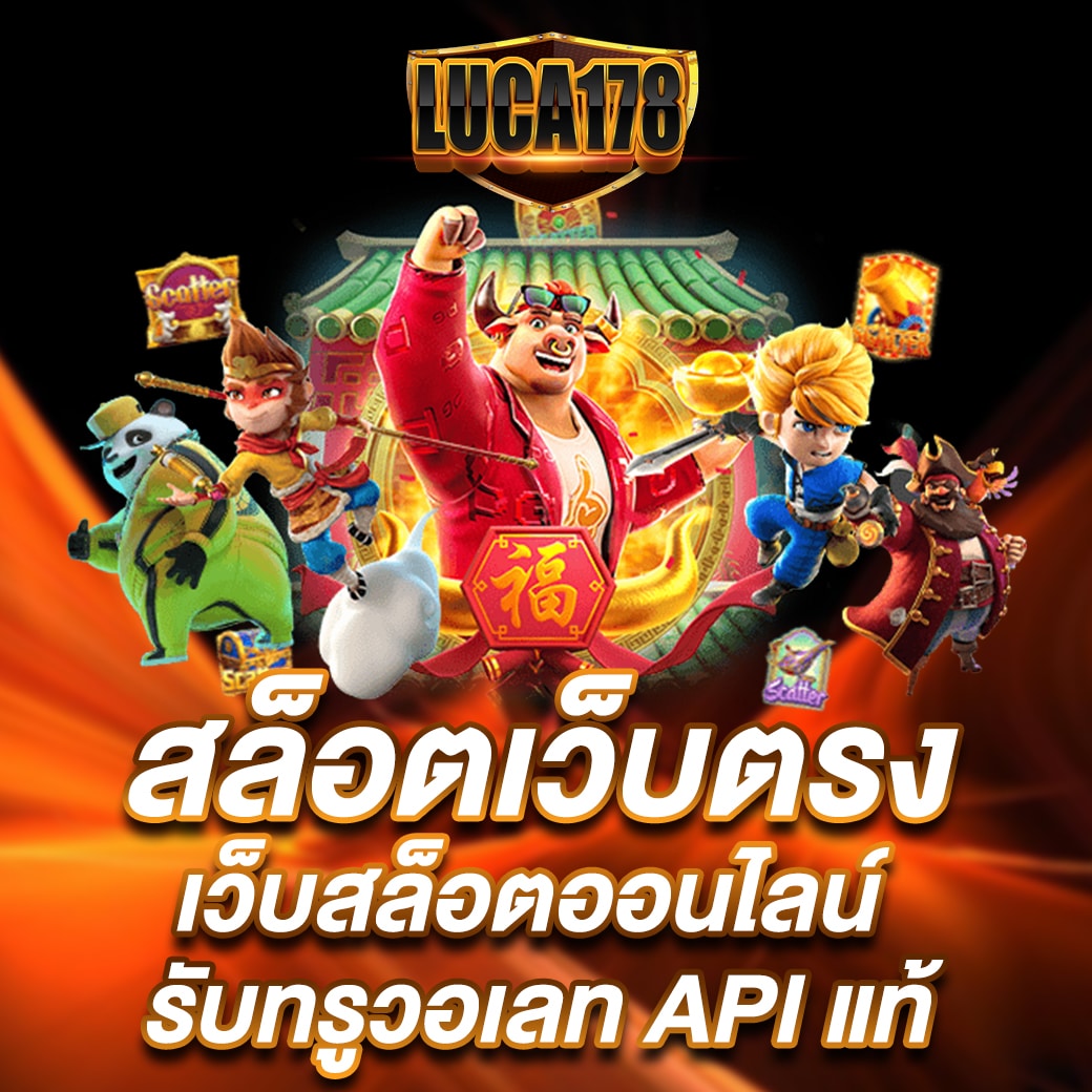 racha66 คาสิโนอันดับหนึ่ง มาตรฐานสูงสุดในไทย 2024
