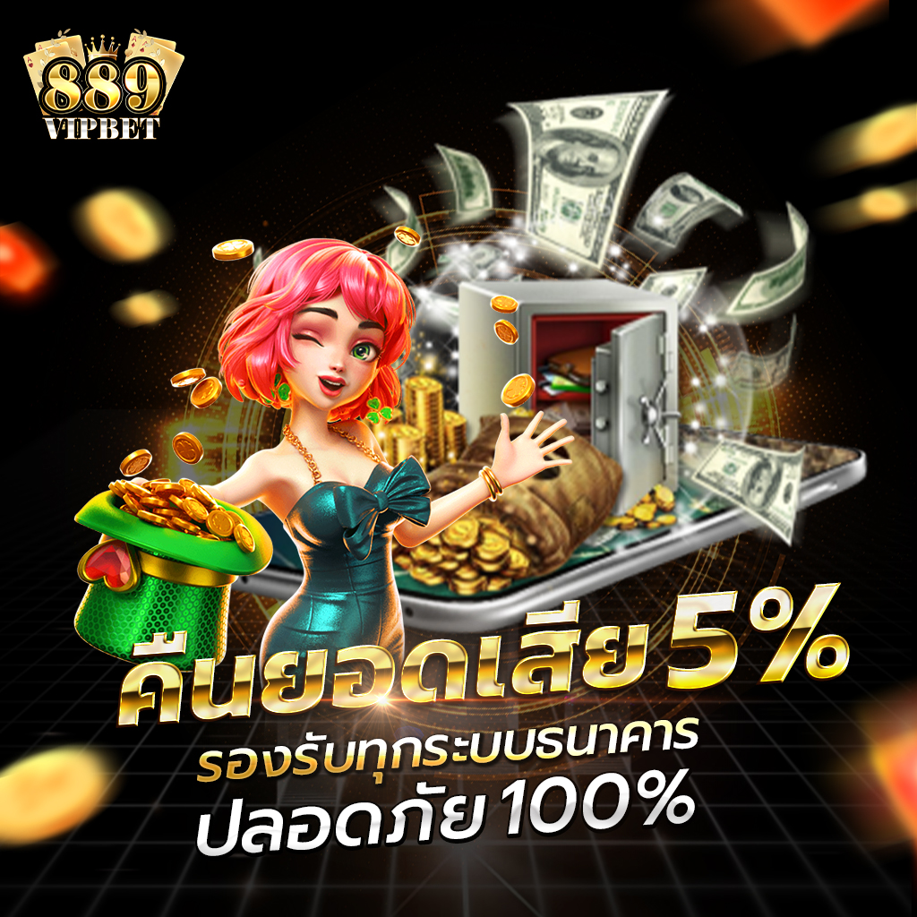 rachalotto เว็บคาสิโนออนไลน์อันดับหนึ่ง เล่นง่าย จ่ายจริง 2024