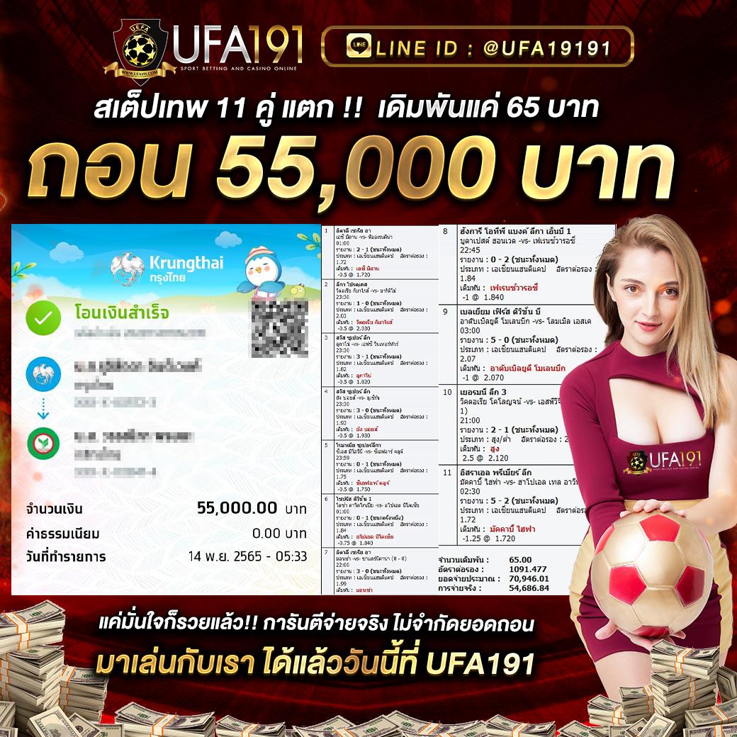 reel777 คาสิโนอันดับหนึ่งของไทย สมัครรับโบนัสสุดคุ้มวันนี้