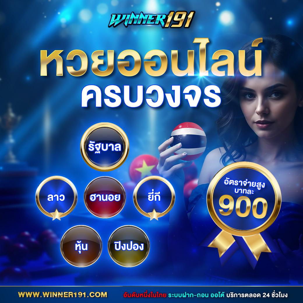 rg3 slot คาสิโนออนไลน์อันดับ1 ระบบทันสมัย โปรโมชั่นจัดเต็มล่าสุด