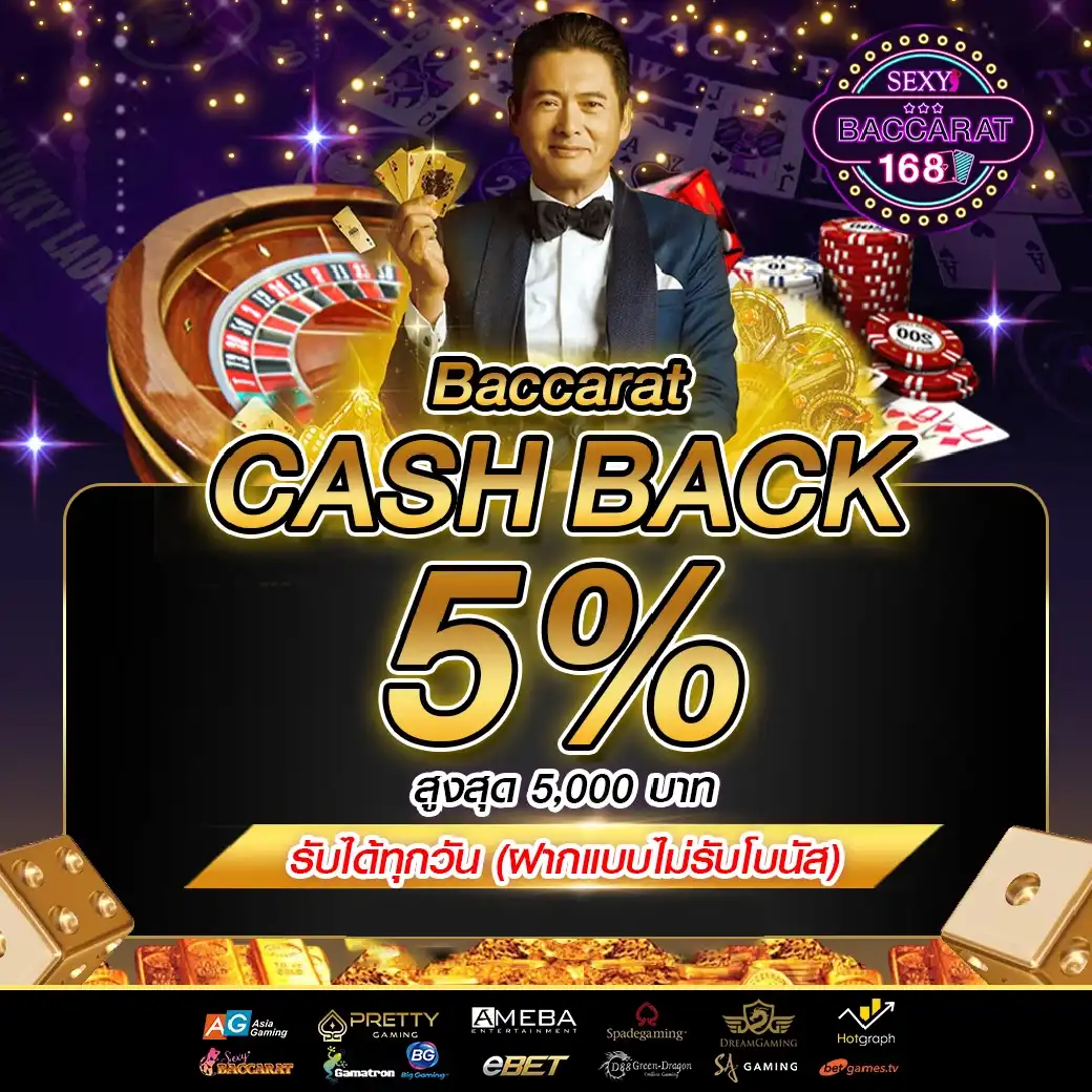 rich28 เว็บตรงคาสิโนออนไลน์ครบเครื่องใช้งานง่ายสร้างรายได้จริง