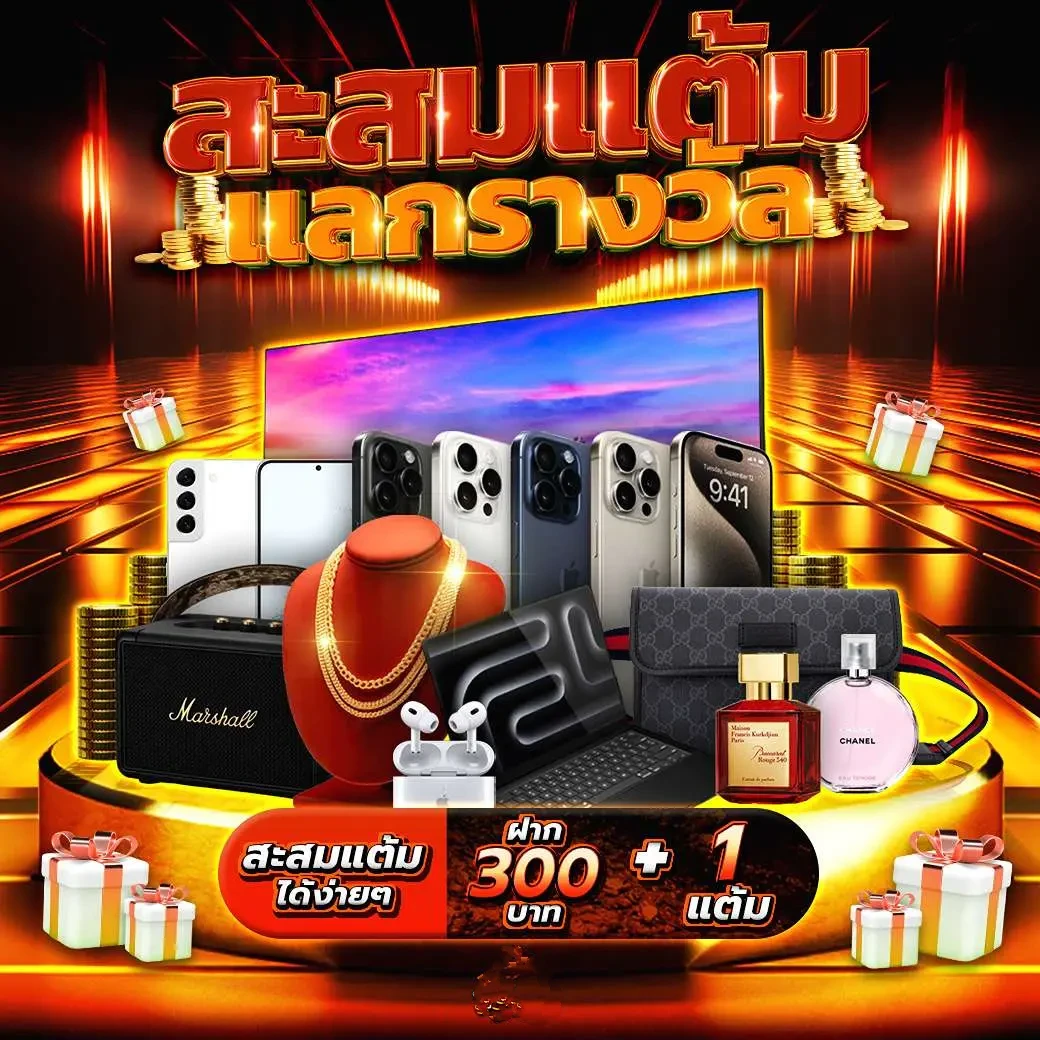 riches1688 เว็บคาสิโนออนไลน์อันดับหนึ่ง คัดสรรเกมยอดนิยมแห่งปี