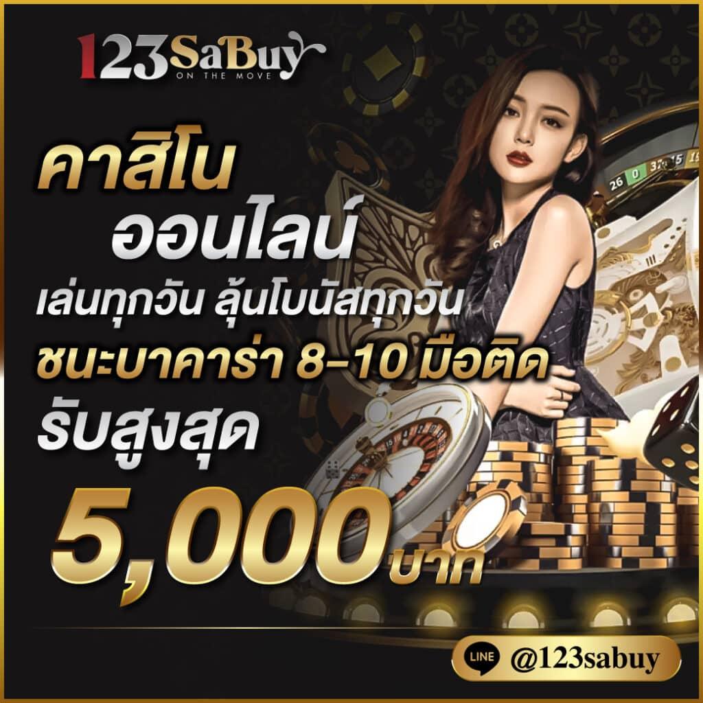 riches777 pg คาสิโนยอดนิยม เปิดยูสใหม่รับโบนัสมากมาย