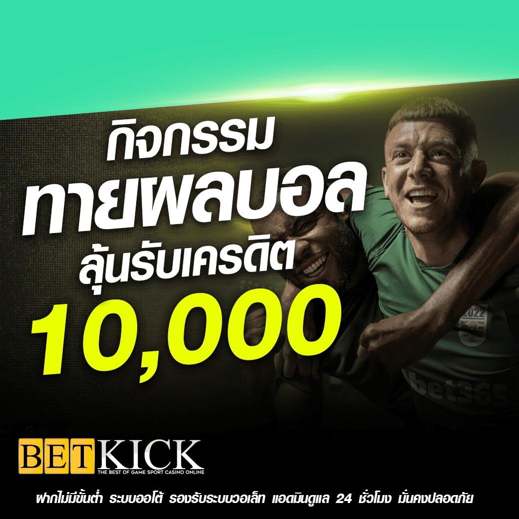 riches888เครดิตฟรี สมัครเดิมพันง่าย รับโบนัสสุดคุ้มทุกวัน