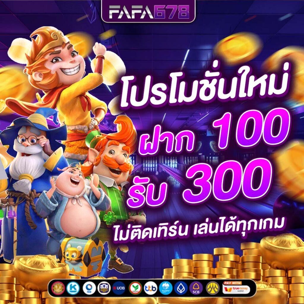rolx789 สล็อต เว็บตรง ฝาก-ถอน ไม่มีขั้นต่ำ 2024
