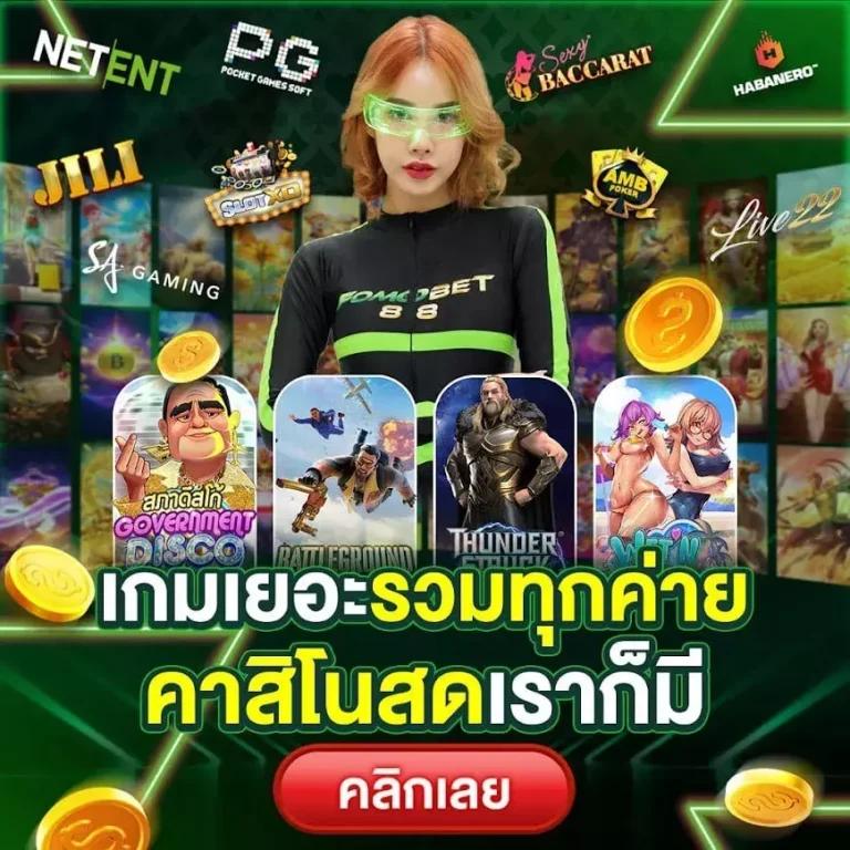 saCLUB7 คาสิโนออนไลน์ทันสมัย จับใจด้วยโปรโมชั่นสุดพิเศษ