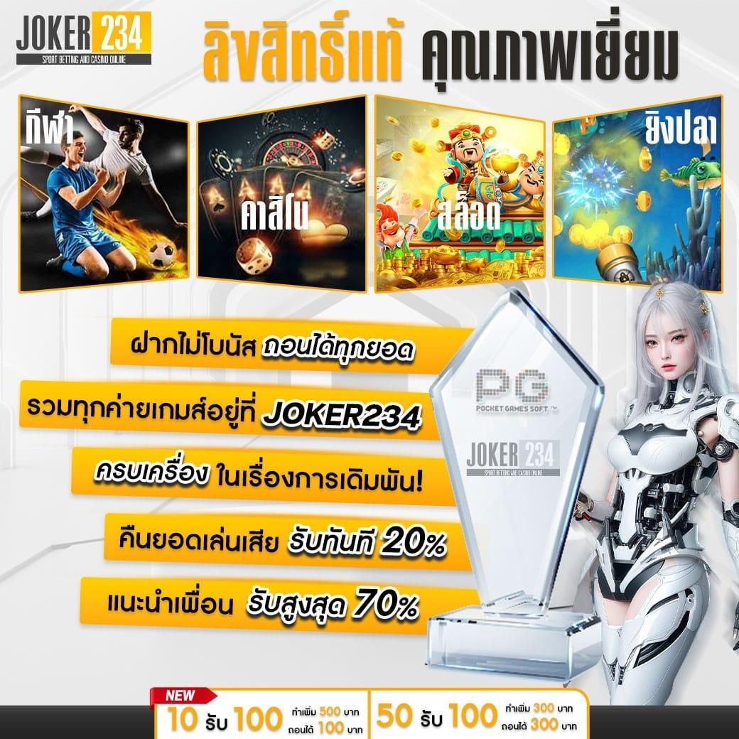 sawan66 คาสิโนออนไลน์ครบวงจร แจกเครดิตฟรี โปรโมชั่นเด็ดที่สุดในไทย