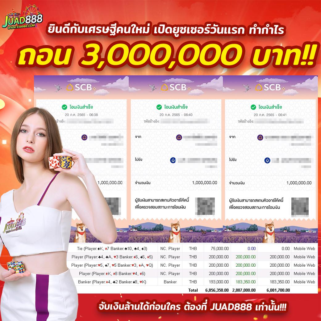 sbfplay คาสิโนออนไลน์อันดับหนึ่ง เล่นง่าย จ่ายจริง บริการทันใจ