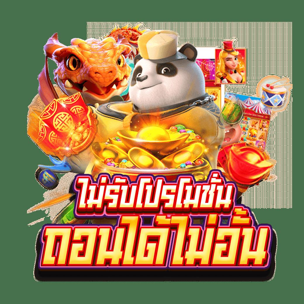 sbobet888 เว็บเดิมพันยอดนิยมอันดับ 1 พร้อมเกมเพียบทุกวัน