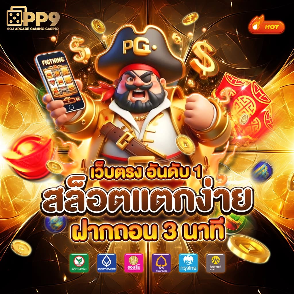 sexy casino เว็บตรงเกมสุดฮิต แจกโบนัสรับง่าย ภาพคมชัด