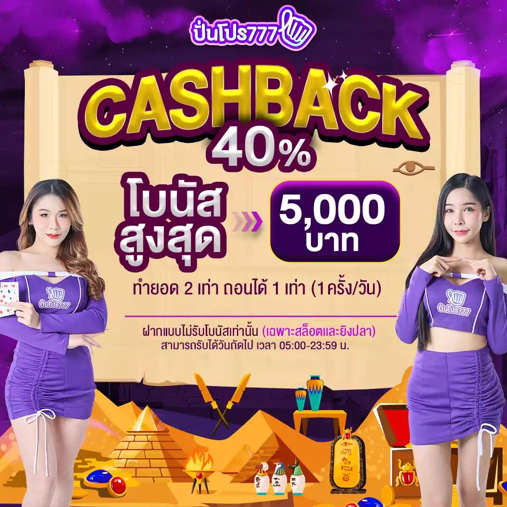 slotbkk คาสิโนออนไลน์อันดับหนึ่ง รวมความสนุกครบวงจรในไทย