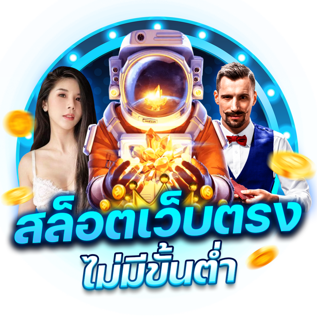 sojuplus คาสิโนครบวงจร ระบบฝากถอนง่าย ให้บริการเต็มอิ่มที่สุดในไทย