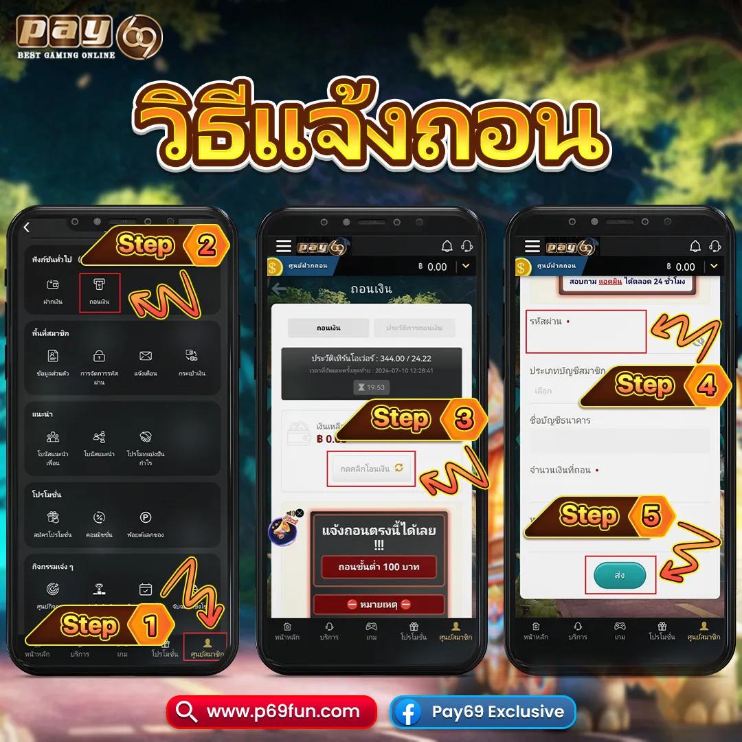superpg1688 play ศูนย์รวมเกมคาสิโนออนไลน์ยอดนิยมในไทย2024