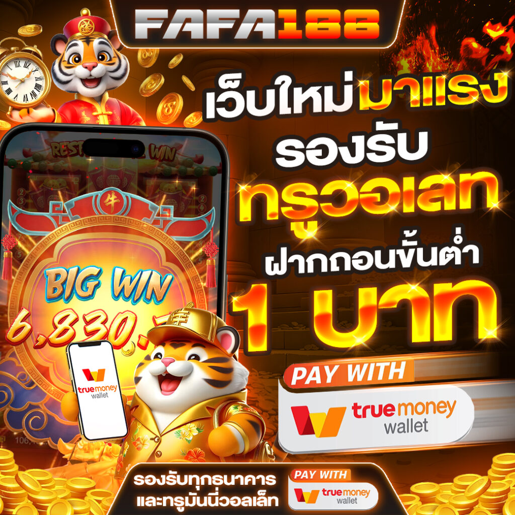 superslot168 wallet สล็อตเว็บตรงยอดนิยม เล่นง่าย จ่ายจริง รวดเร็ว