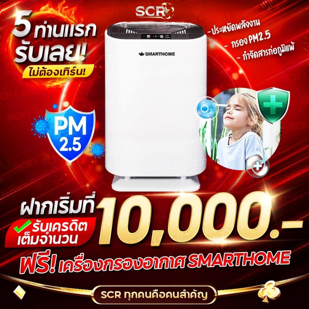 superslot777 เกมสล็อตออนไลน์ใหม่ล่าสุด ส่งตรงจากคาสิโนแท้ในไทย