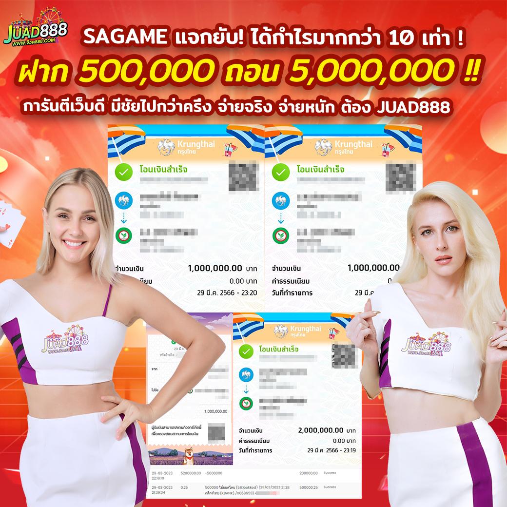 superslot wallet 789 เว็บสล็อตยอดนิยม จ่ายจริง ฝากถอนรวดเร็ว