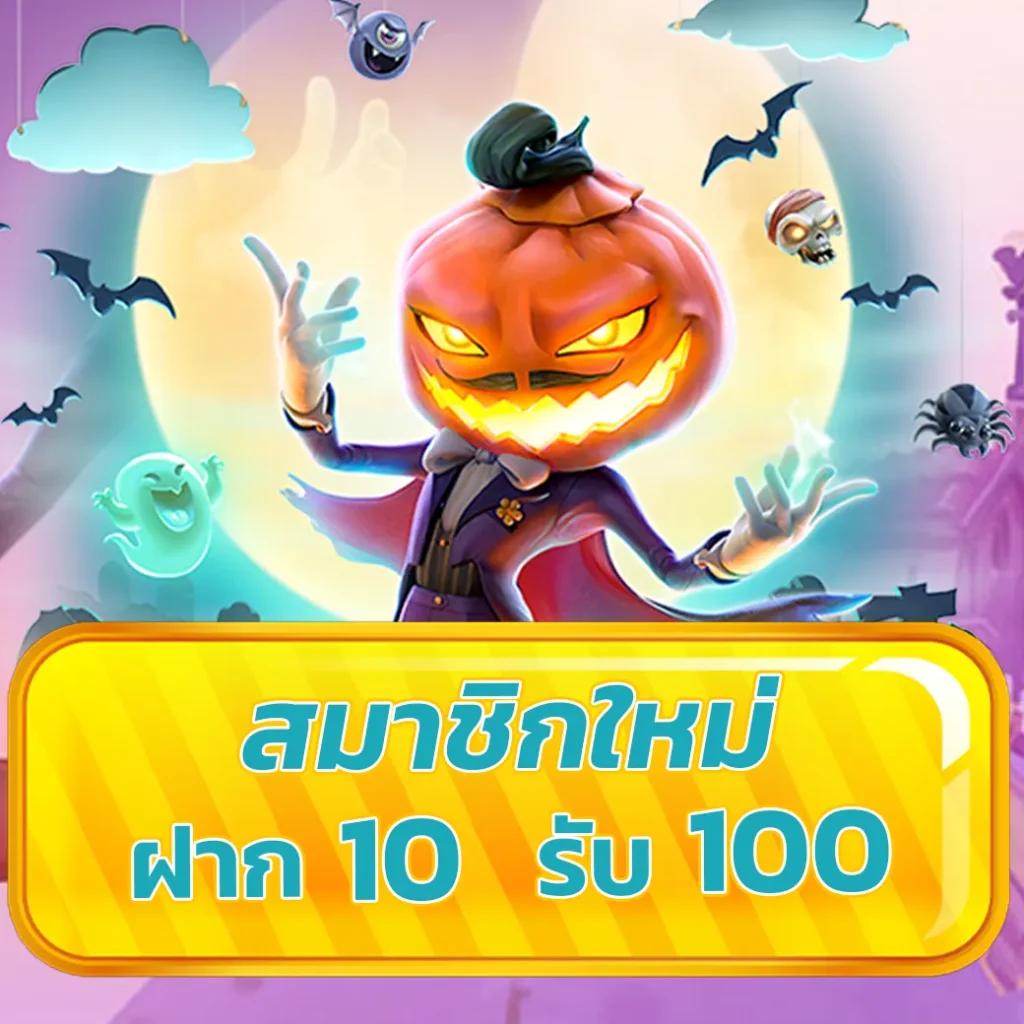 t8 สล็อต เว็บหลักสล็อตออนไลน์เครดิตฟรี ฟรีสปินอันดับ 1 ของไทย