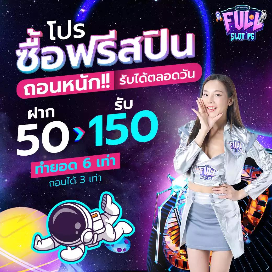 td888สล็อต เว็บตรง รวมเกมใหม่ล่าสุด 2024 เล่นง่าย จ่ายจริง