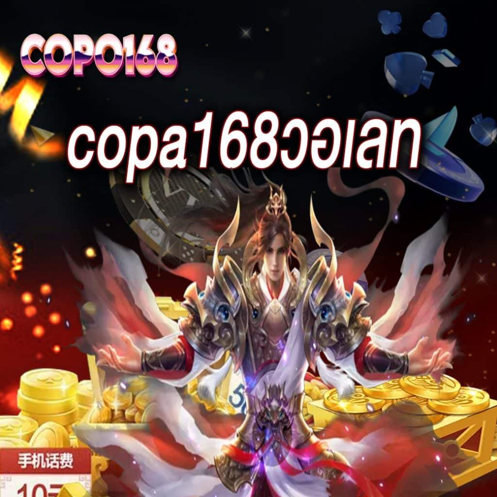 tga899 เว็บคาสิโนออนไลน์อันดับหนึ่ง รวมเกมยอดนิยมยอดฮิต 2023