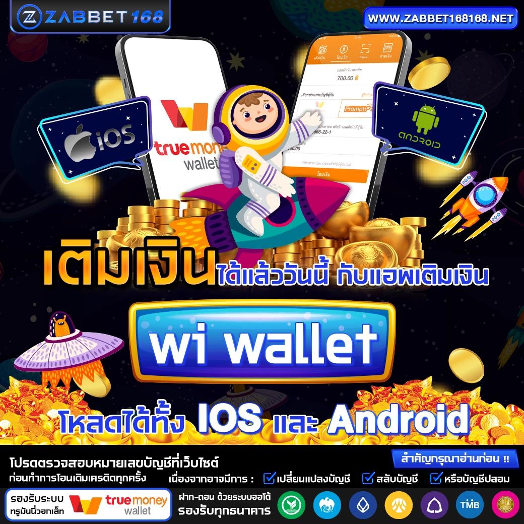 th score คาสิโนอันดับหนึ่ง จัดเต็มความสนุกและโบนัสสุดคุ้ม