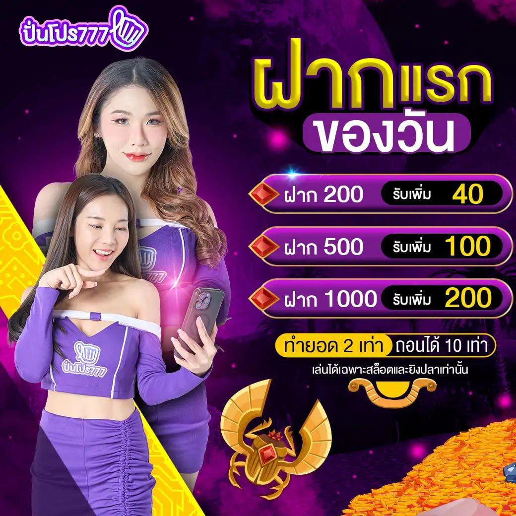 thlivescore คาสิโนอันดับหนึ่ง รวมเว็บพนันใหม่ล่าสุดในไทย 2024