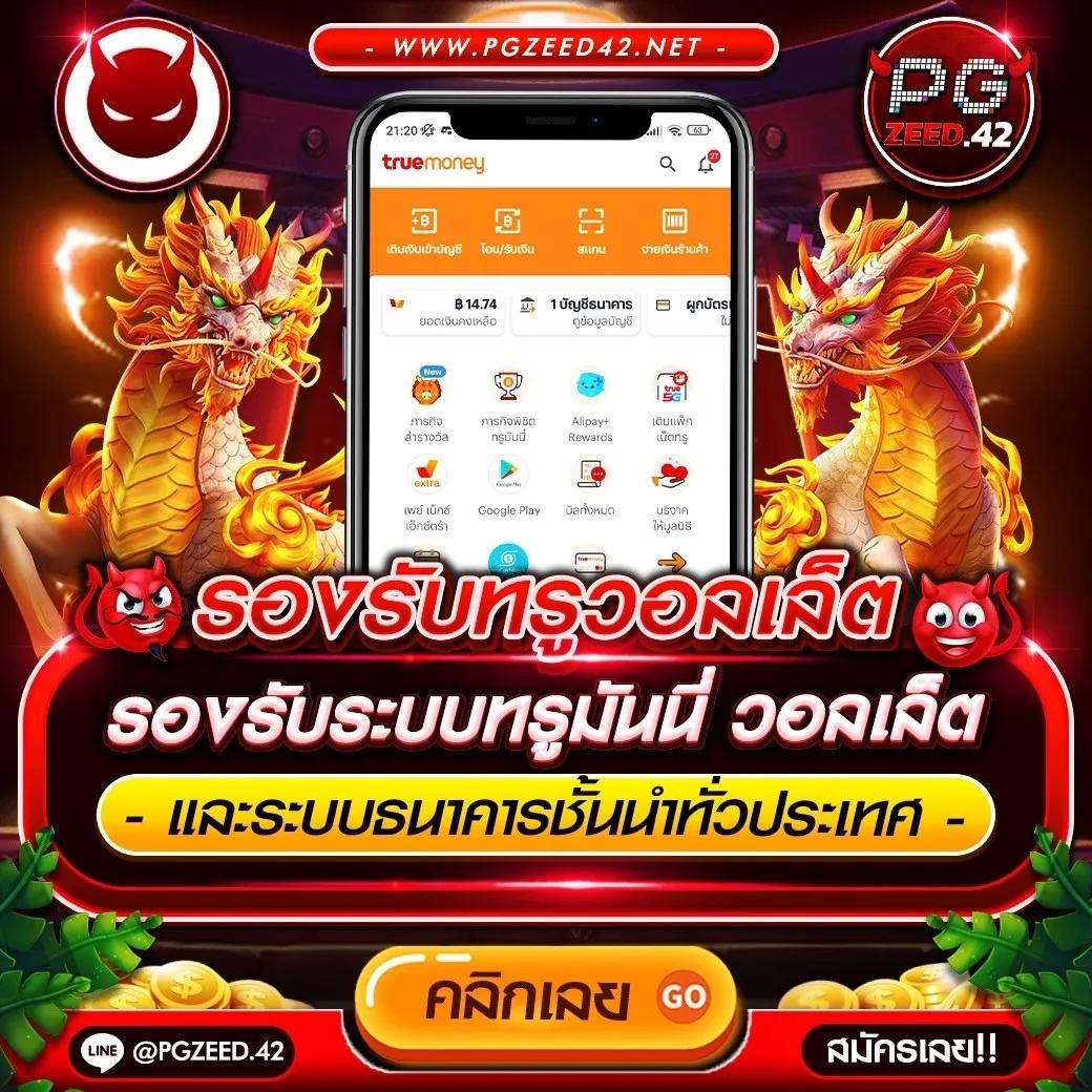 thscore คาสิโนออนไลน์เวอร์ชันใหม่ล่าสุด เล่นง่าย จ่ายไว พร้อมโปรโมชั่นสุดคุ้ม