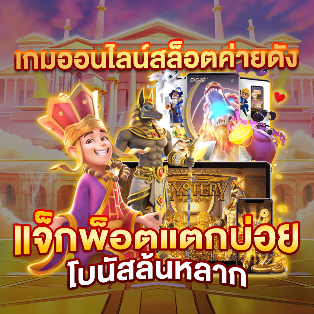 thscore เวอร์ชั่นใหม่ 2020 คาสิโนยอดนิยม ฝาก-ถอนรวดเร็ว
