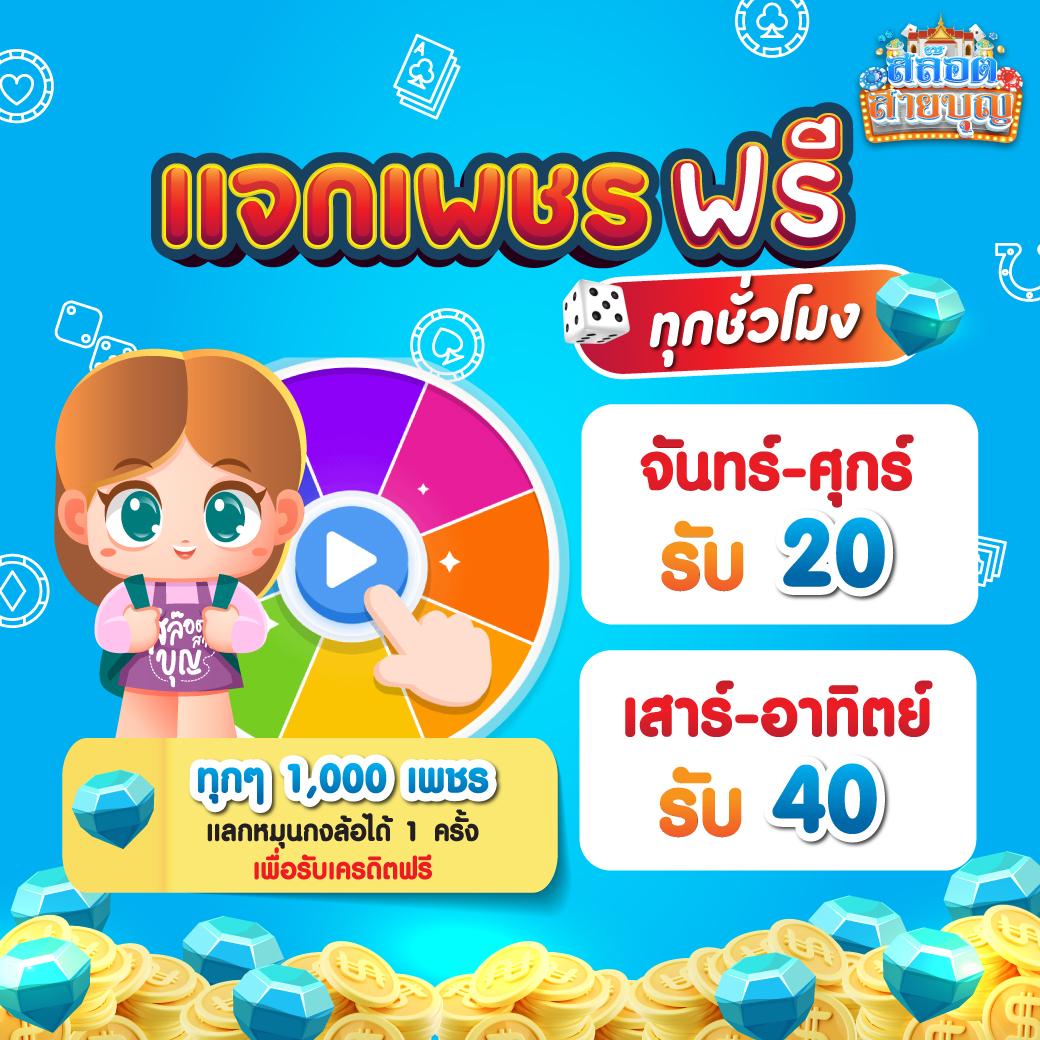 thvip คาสิโนออนไลน์ สมัครสมาชิกรับโปรโมชั่นสุดคุ้มตลอดปี