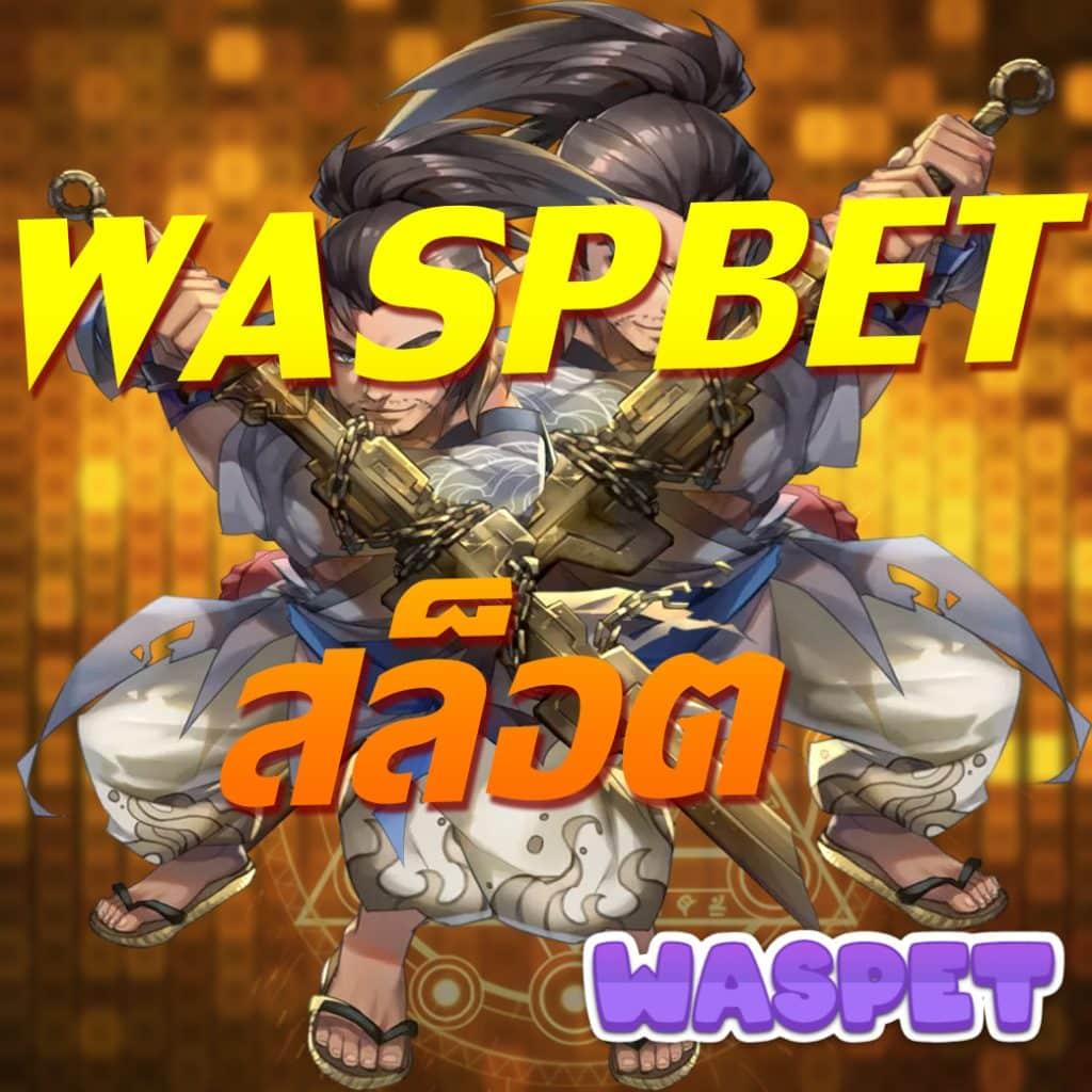 thสกอร์ คาสิโนออนไลน์อันดับ1 รวมเกมสุดฮิตด้วยเทคโนโลยีล่าสุด