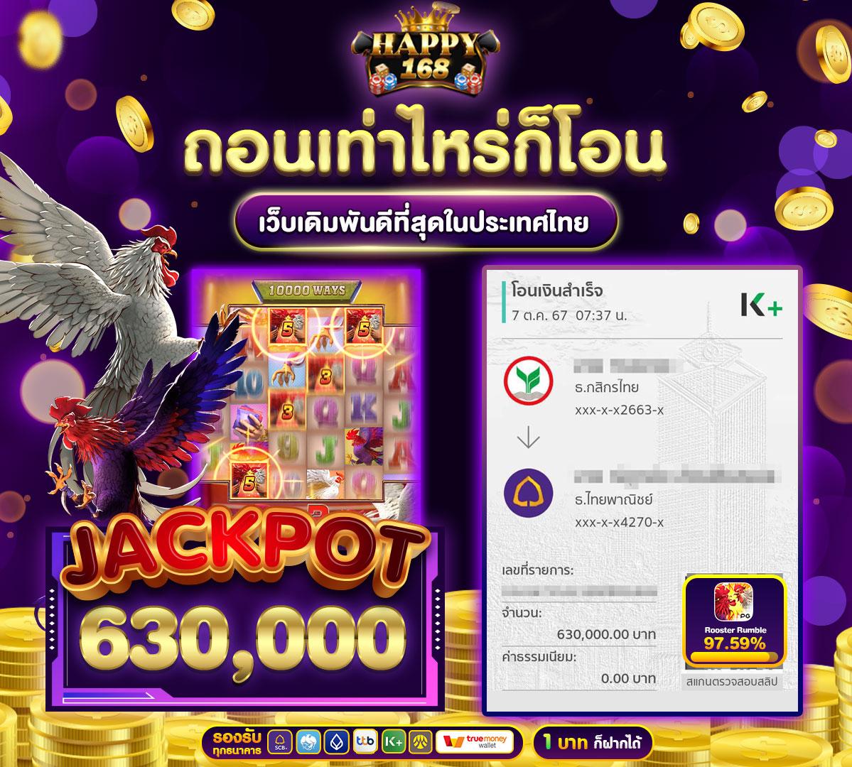 tiger711 ผลบอล เช็คผลบอลสด รับง่าย จ่ายจริง ระบบทันสมัย