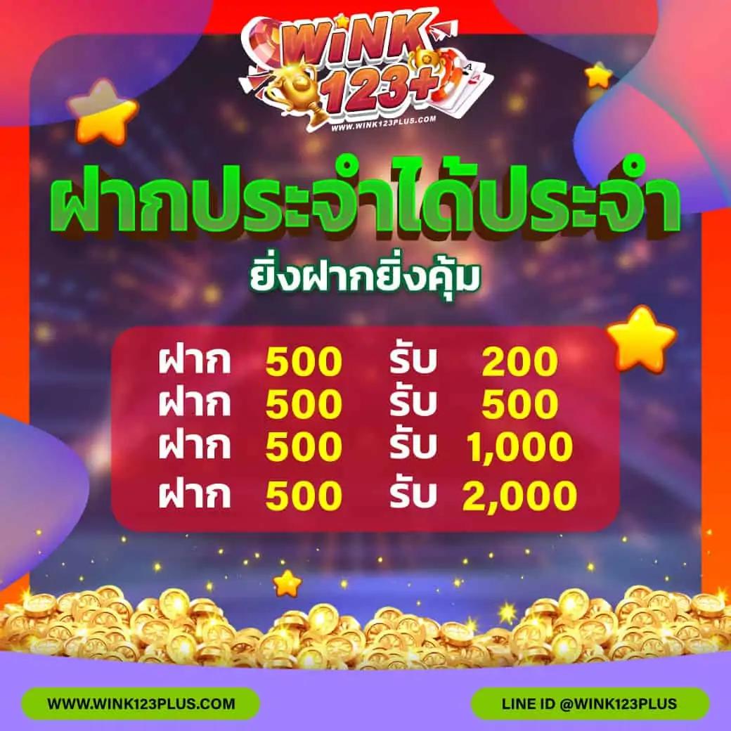 u2nine คาสิโนออนไลน์ สมัครง่าย พร้อมโปรโมชั่นแรงสุดในไทย
