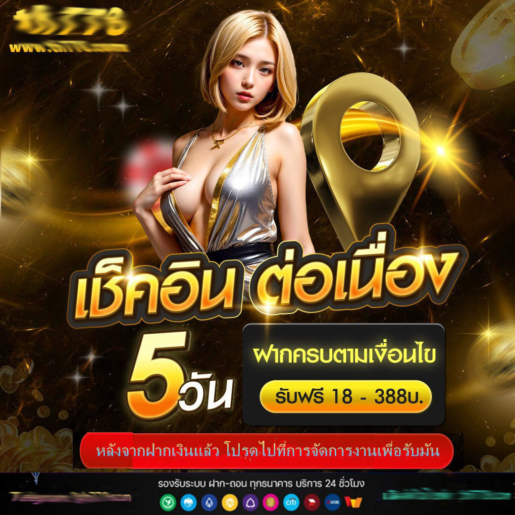 uf live คาสิโนออนไลน์ยอดนิยม ครบวงจร สมัครง่าย เล่นได้ทุกเกม