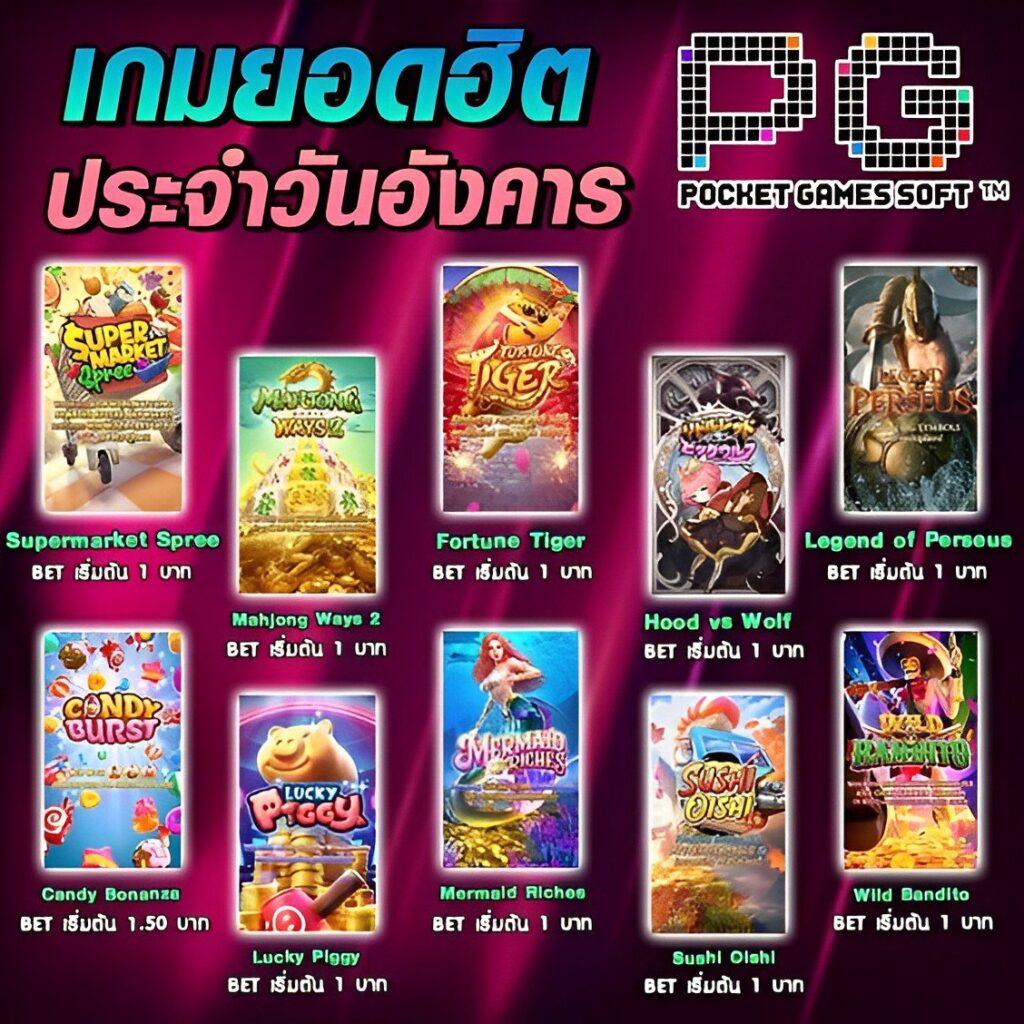 ufa007 คาสิโนเว็บตรง ระบบมั่นคง มั่นใจได้ทุกการเดิมพัน