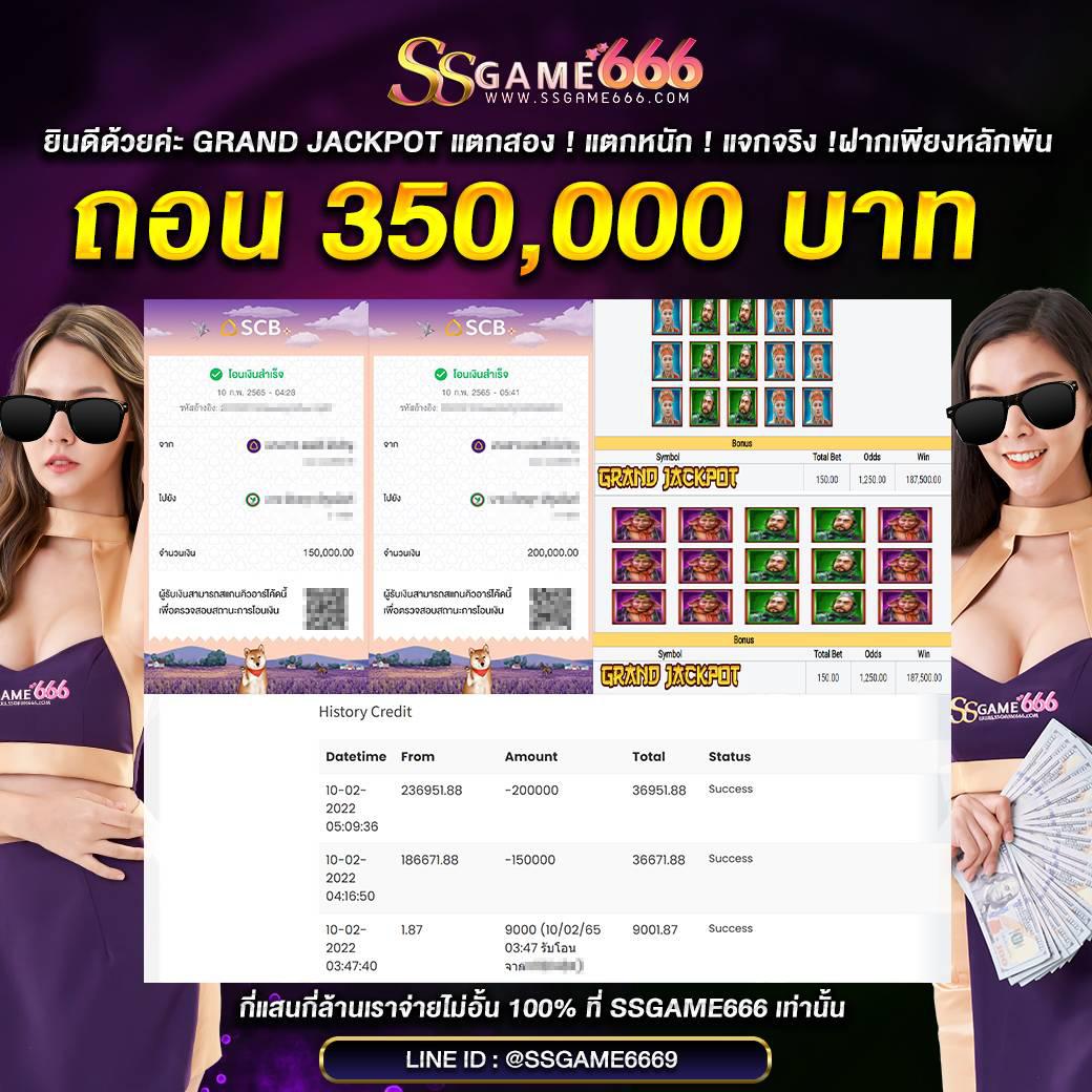 ufa100 สล็อต เว็บตรง ฝากถอนรวดเร็ว ค่ายดังครบวงจร