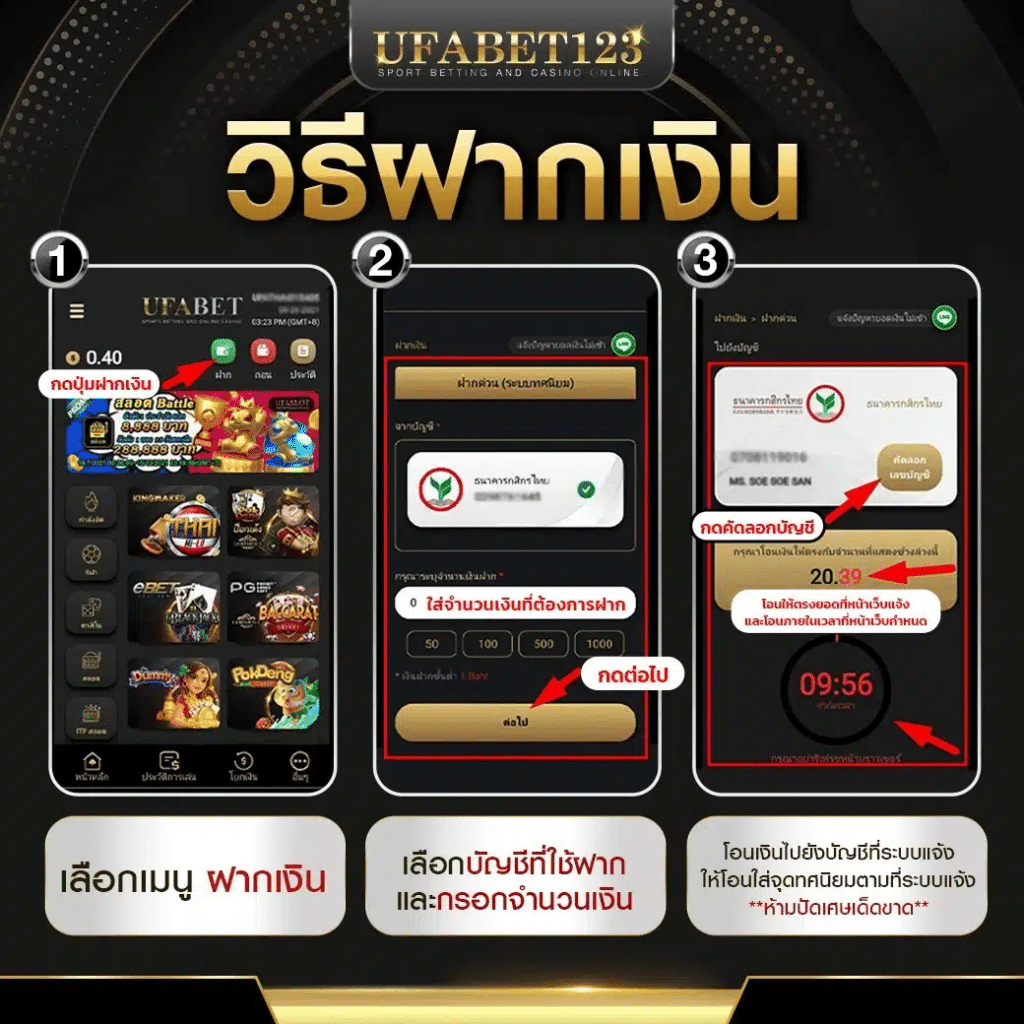 ufa1688 เข้าสู่ระบบ เกมเดิมพันสุดมันส์ พร้อมรับโปรโมชั่นครบ