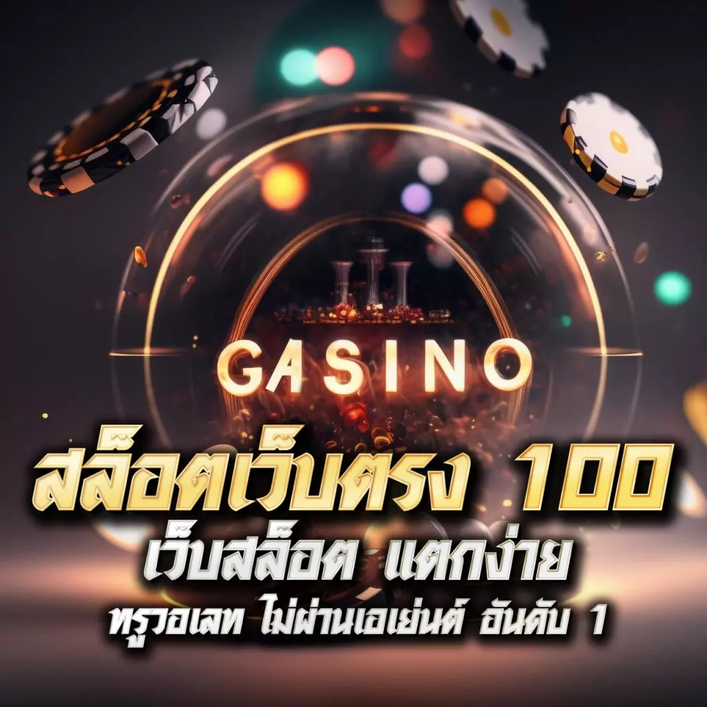 ufa1688 แพลตฟอร์มเดิมพันออนไลน์สุดยอดเทรนด์แห่งประเทศไทย