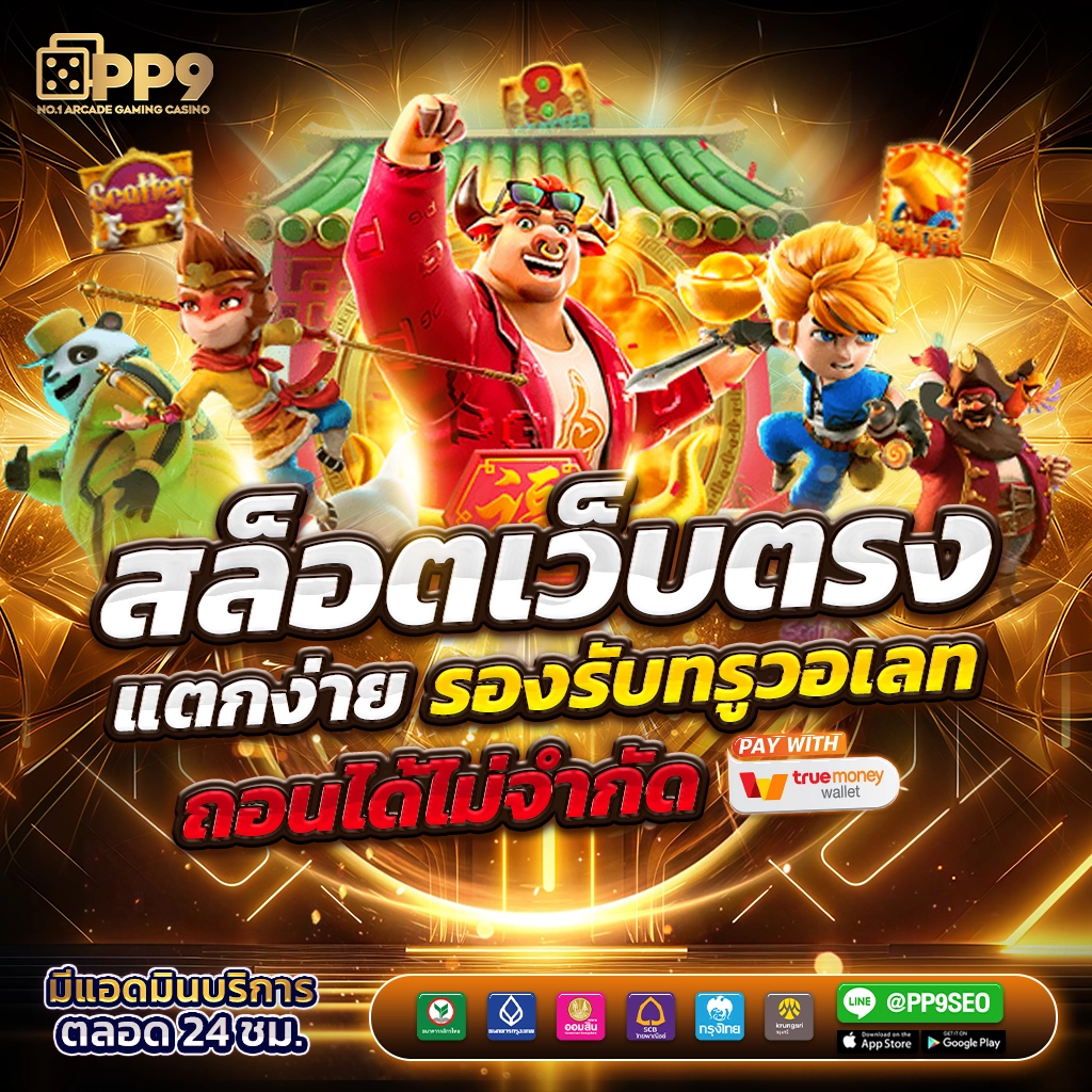 ufa168 คาสิโนออนไลน์ครบวงจร ระบบออโต้ล่าสุด ปลอดภัย มาตรฐานสูง
