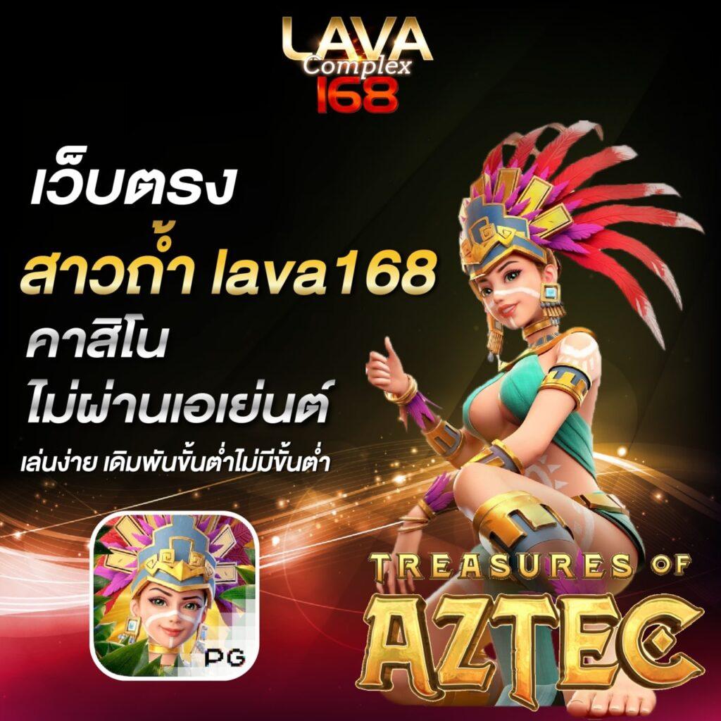ufa168 คาสิโนเครดิตฟรี ฝากถอนไว ระบบเสถียร เว็บเดิมพันแน่นอน