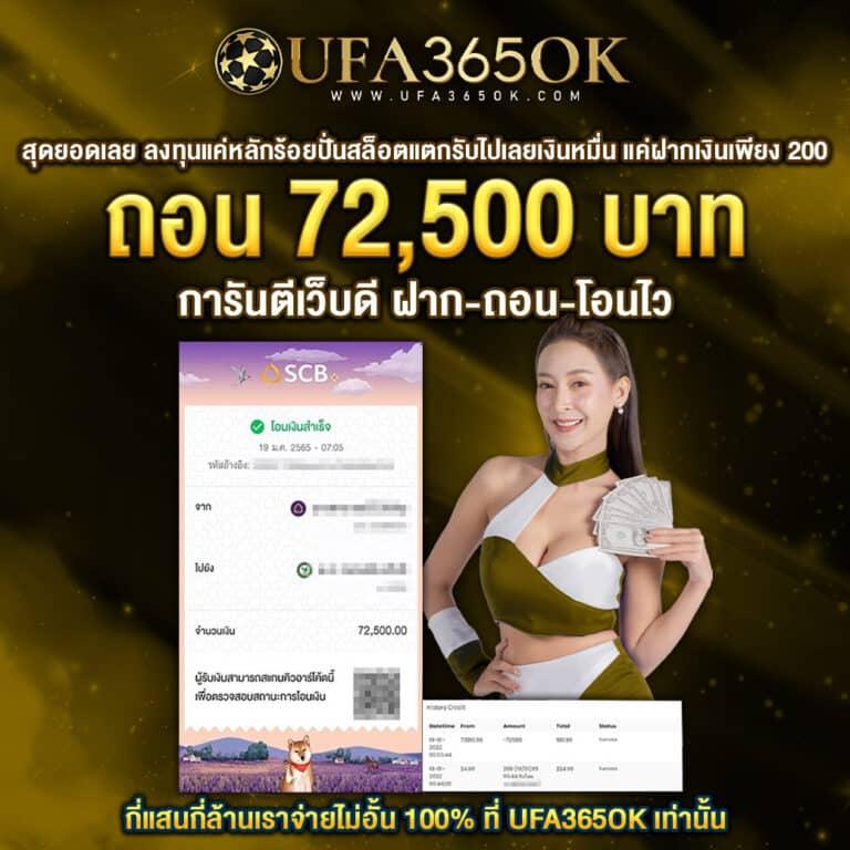 ufa168 เว็บตรง สล็อต เกมเดิมพันดีที่สุด 2024 ระบบออโต้ฟรี