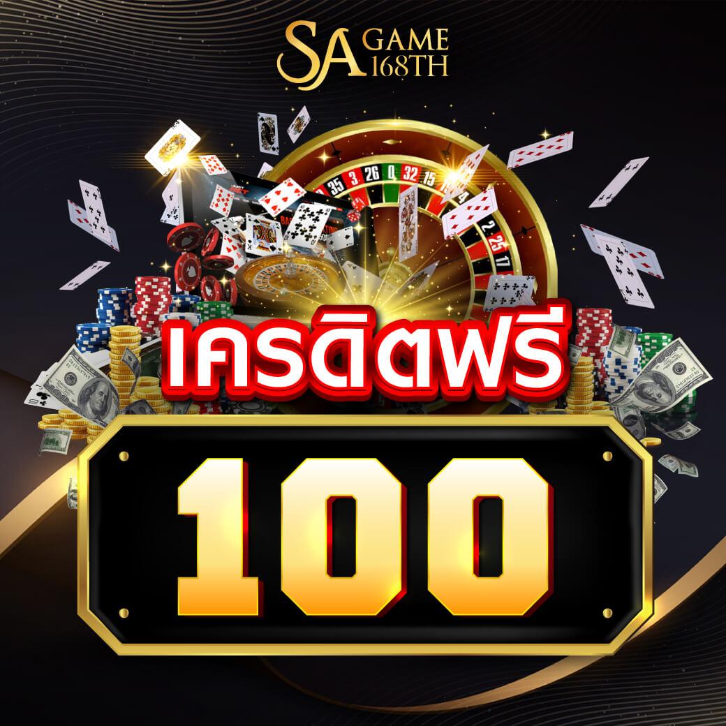 ufa168bet คาสิโนอันดับหนึ่ง พร้อมระบบเกมสล็อต ฟีเจอร์ใหม่ล่าสุด
