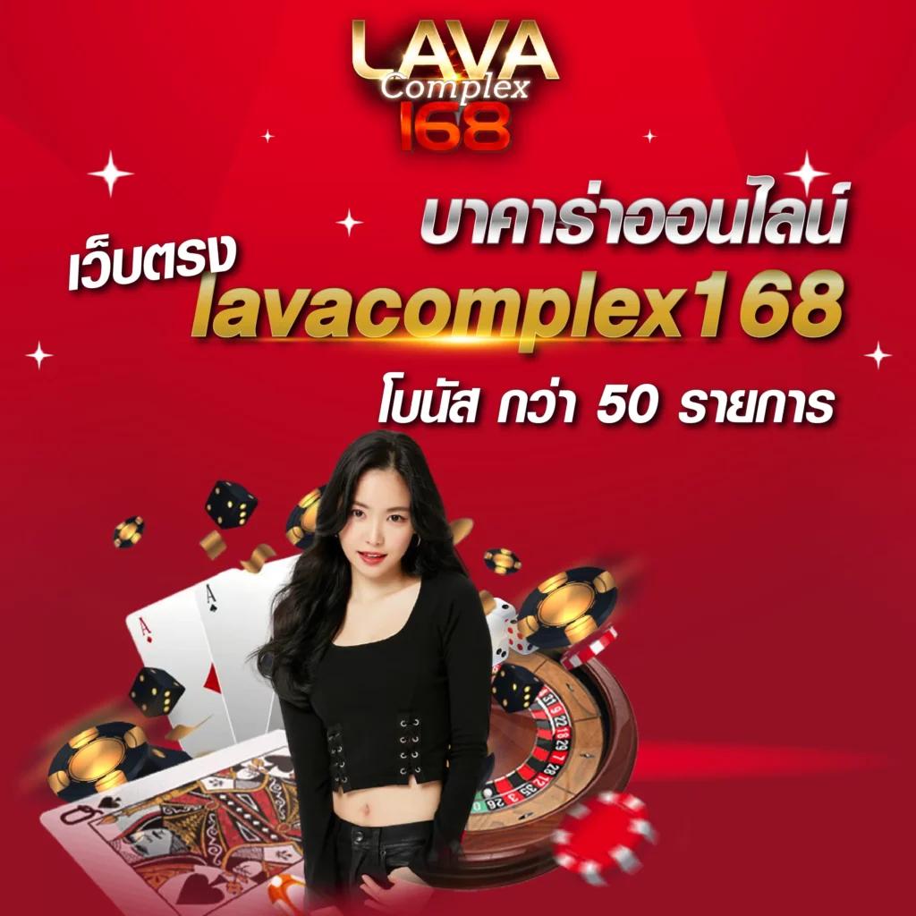 ufa168vip เข้าสู่ระบบ คาสิโนออนไลน์เว็บตรง มาตรฐานระดับโลก