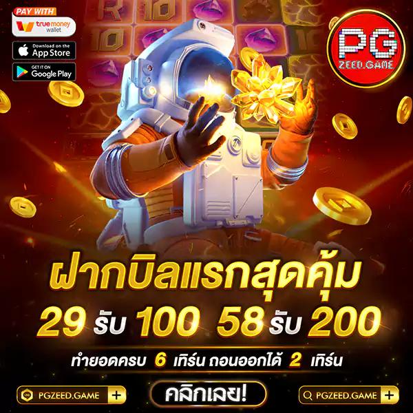 ufa168vip เว็บคาสิโนออนไลน์ยอดนิยม พร้อมโปรโมชั่นสุดคุ้มในไทย