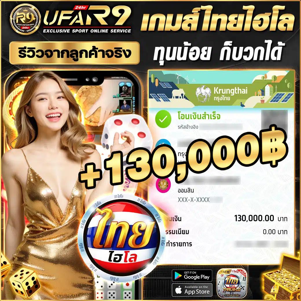 ufa168ทางเข้า บริการคาสิโนออนไลน์ครบวงจร ระบบทันสมัยที่สุดในประเทศไทย