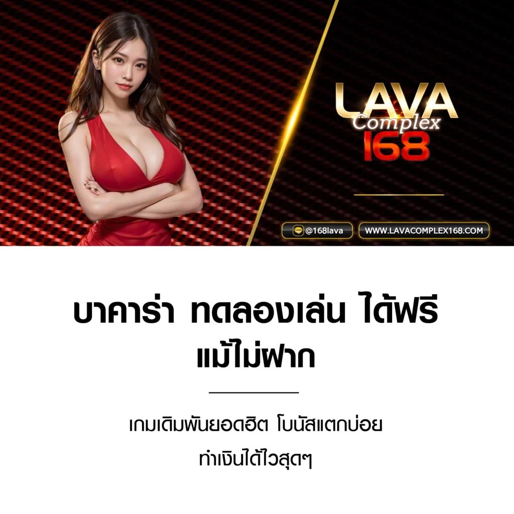ufa169 เว็บคาสิโนอันดับหนึ่ง พร้อมโปรโมชั่นใหม่ล่าสุด 2024