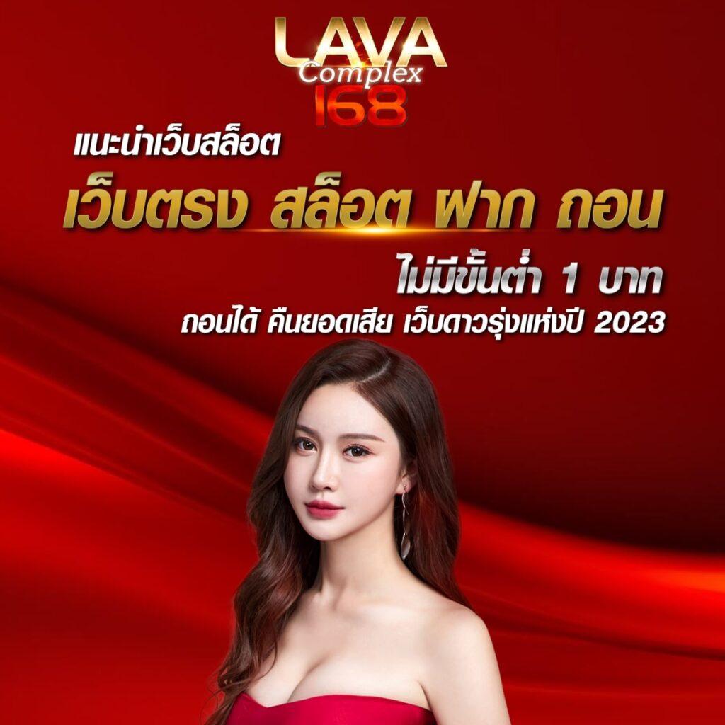 ufa191 สล็อต เว็บตรงแตกง่าย ด้วยโปรโมชั่นสุดคุ้มในไทย