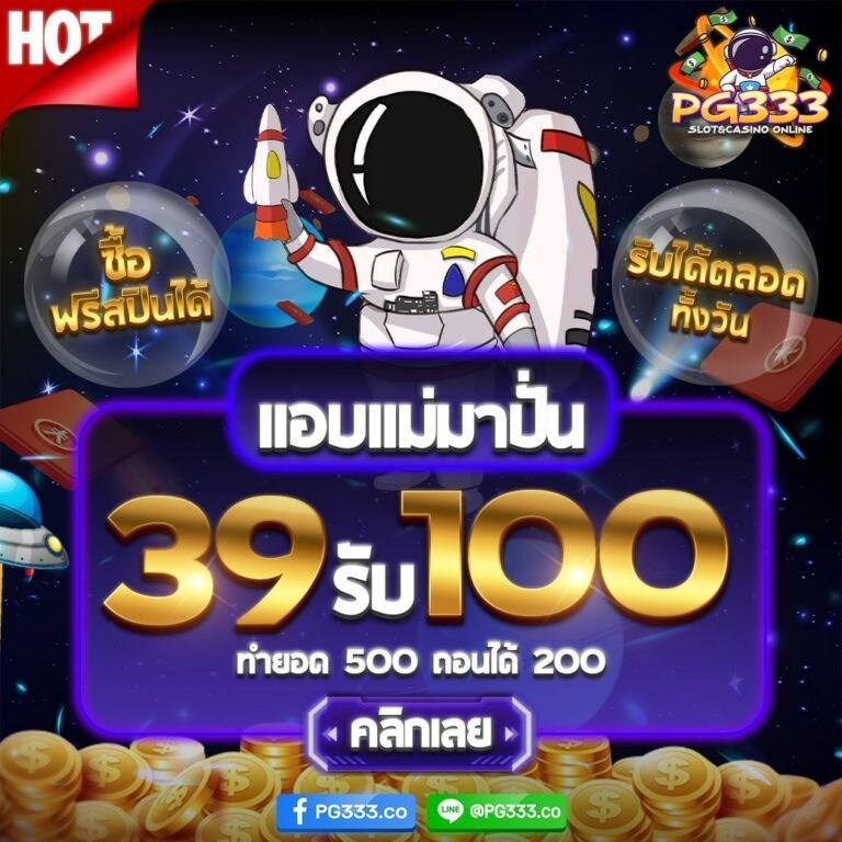 ufa333m แพลตฟอร์มเกมที่ดีที่สุดในไทย สมัครวันนี้รับโปรโมชั่นสุดคุ้ม