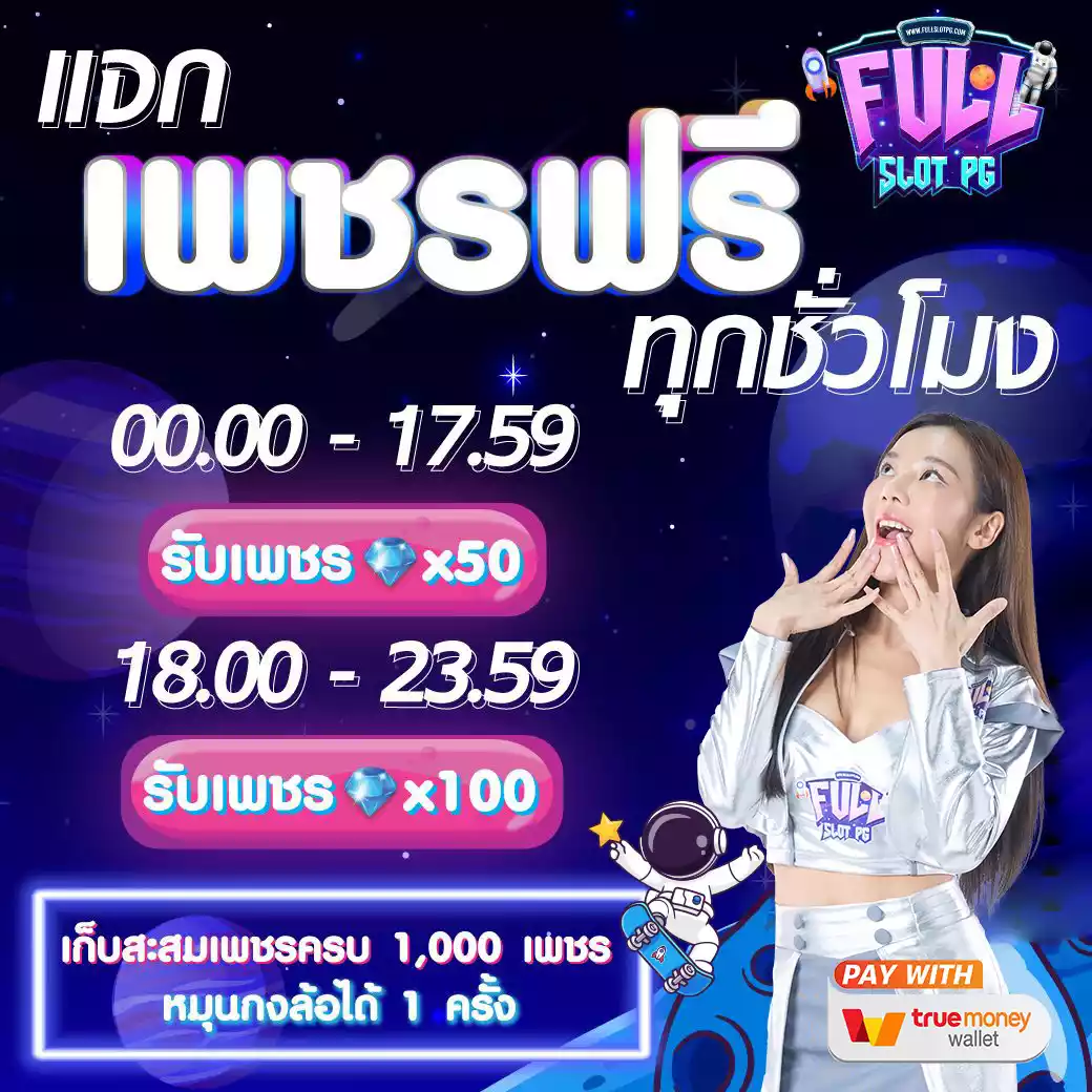 ufa345 ทางเข้า มือถือ พร้อมระบบฝากถอนออโต้ ยิ่งเล่น ยิ่งสนุก
